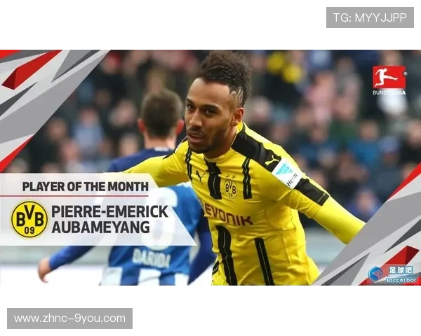 德甲替补射手效率惊艳赛季数据统计